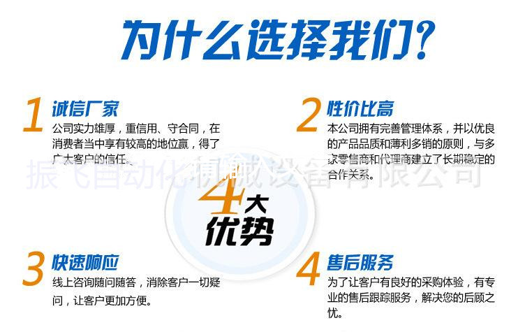 数控绿巨人视频免费下载,精密绿巨人视频免费下载,高速绿巨人视频免费下载